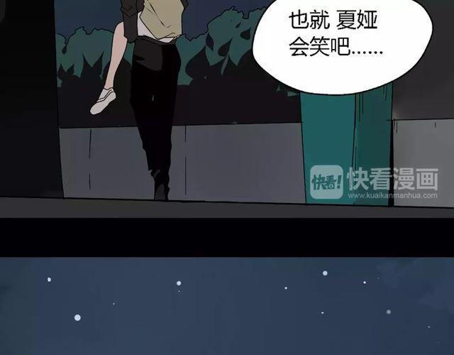 第20话  蛰伏28