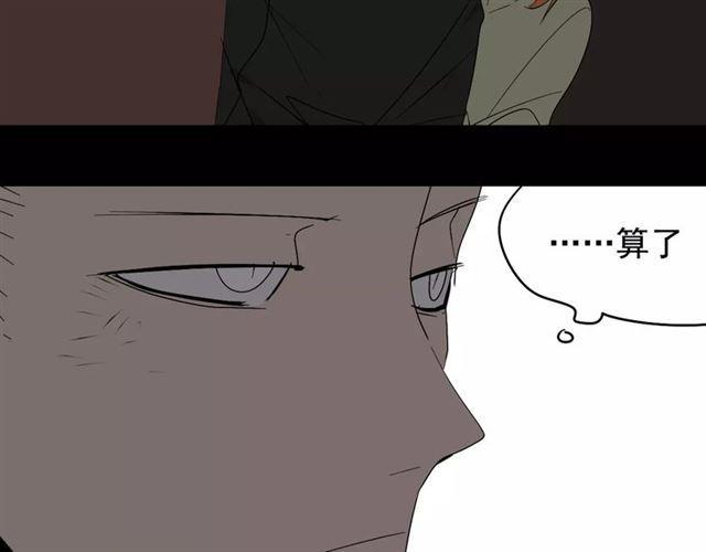 第19话  追杀44