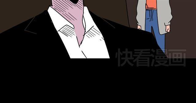 第26话 小黑记不得易蓉了？33
