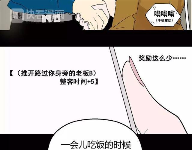 第21话  反噬41