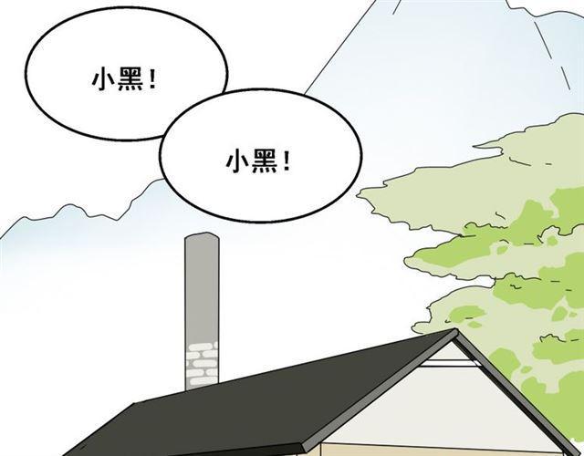 第9话 真亦假时假亦真106