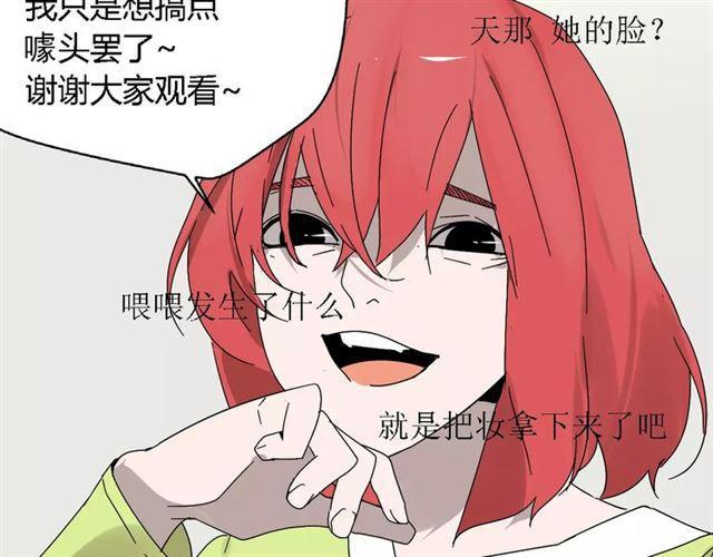 第18话  迷茫黑夜28
