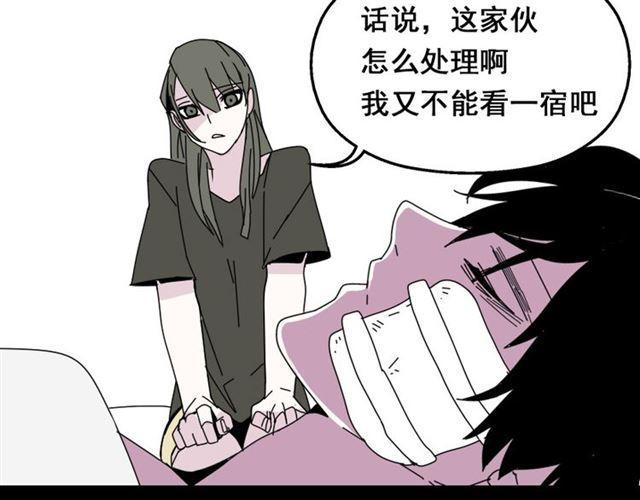 第9话 真亦假时假亦真50