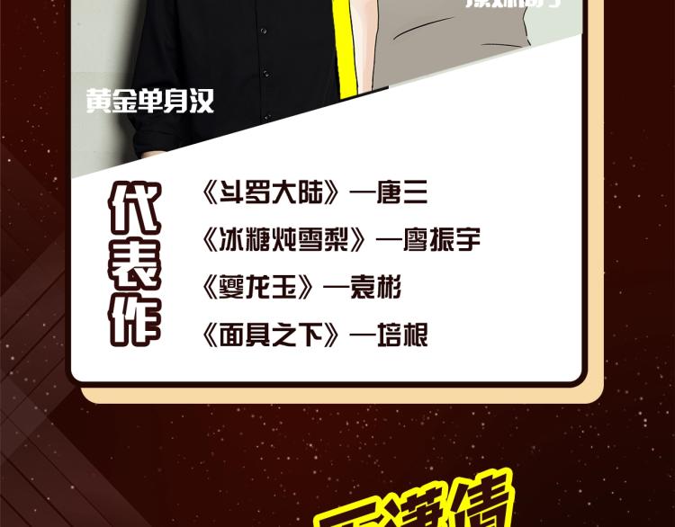 《整容游戏》广播剧震撼上线！13