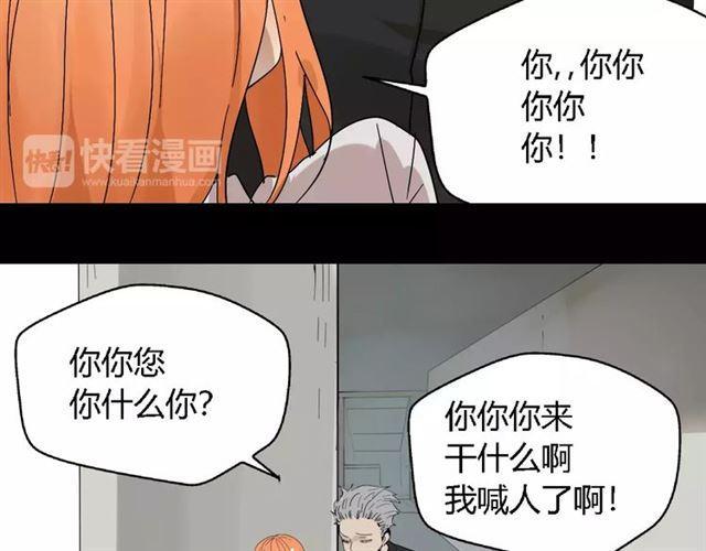 第二季 第13话（ 中） 是你21