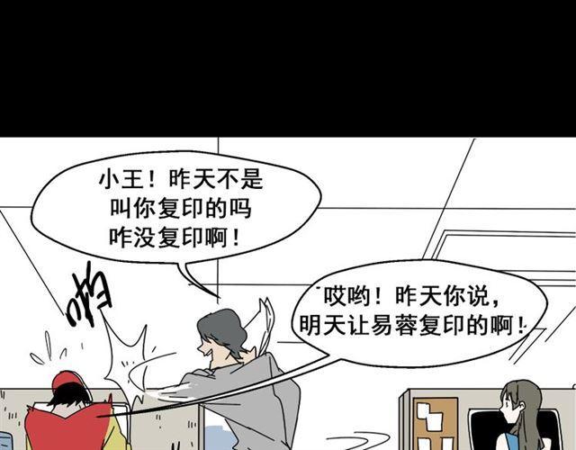 第2话 罪恶的种子41
