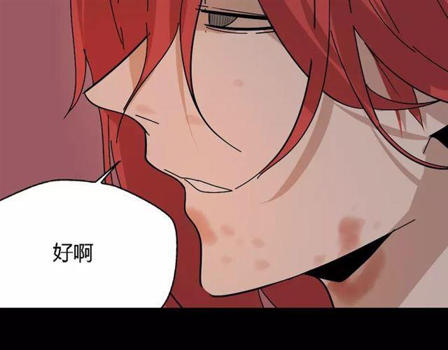 第27话  一切的消亡与开始91