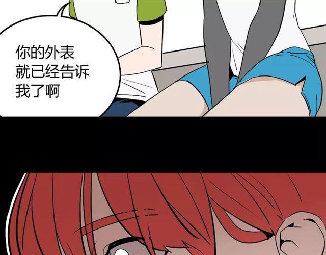 第二季 第4话 不想回去51