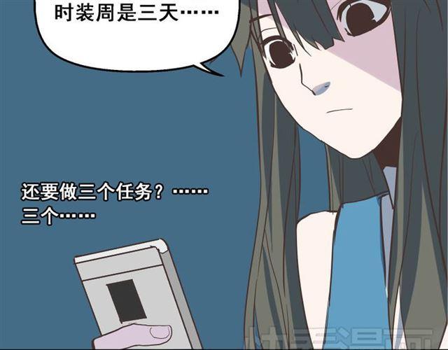 第16话 浮出水面的线索（又更新啦）44