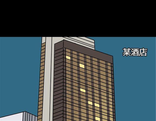 第6话 危机四伏135