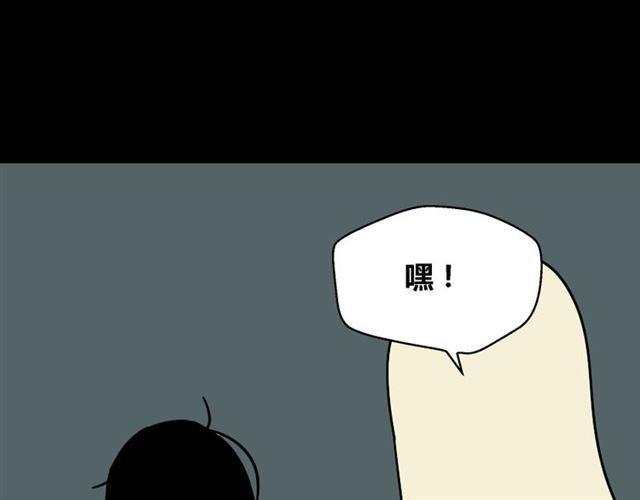 第26话 小黑记不得易蓉了？98