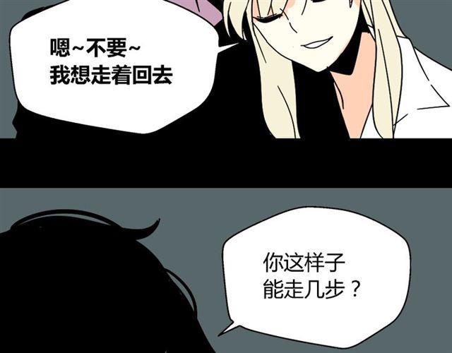 第28话 小黑的超直觉21
