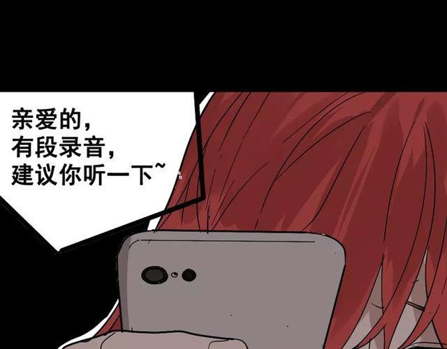 第25话  死亡陷阱44