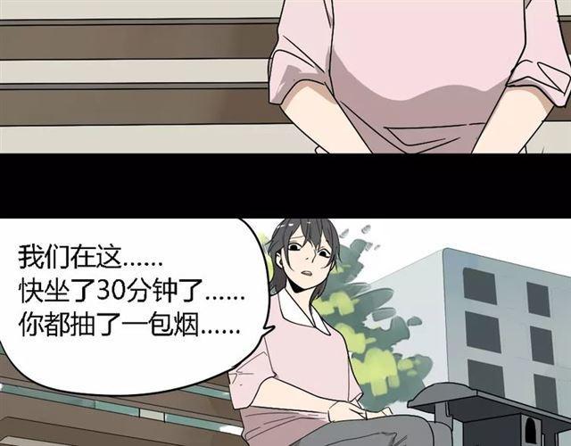 第26话  坠落50