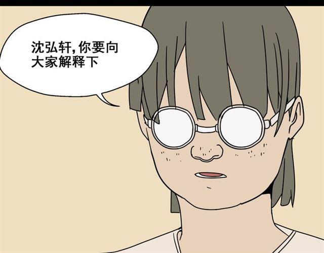 第4话 触底反击64