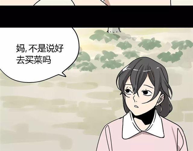 第26话  坠落49
