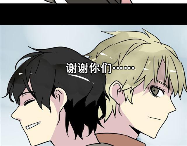 第49话 谢谢你们133