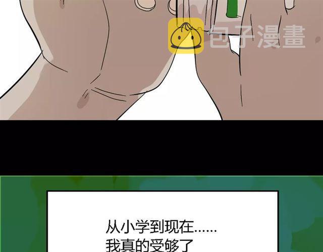 第二季 第3话 我的童年55
