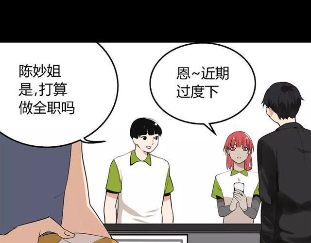第二季 第4话 不想回去28