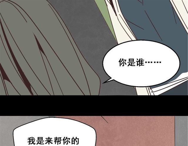 第11话 人性的考验16