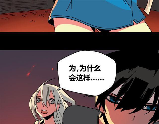 第33话 离死亡一线之隔（本周超长）3