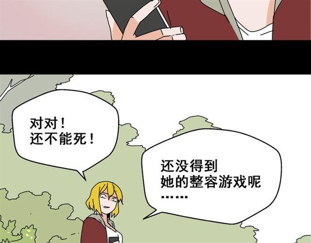 第30话 易蓉性感的模样22