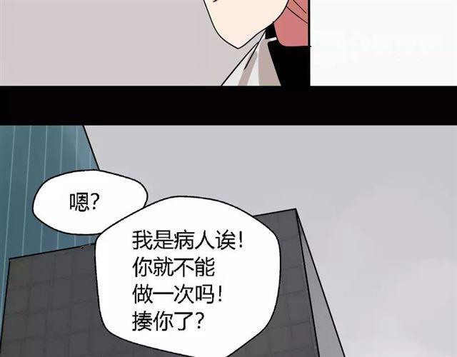 第27话  一切的消亡与开始158