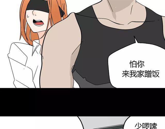 第二季 第10话 报答54