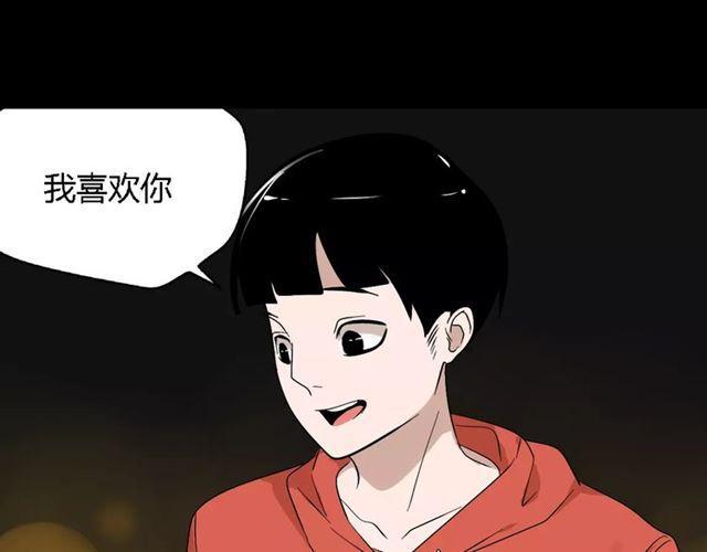 第二季 第8话  容貌升级9