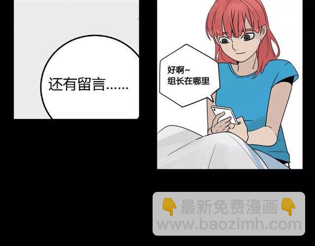 第二季 第6话 试用结束6