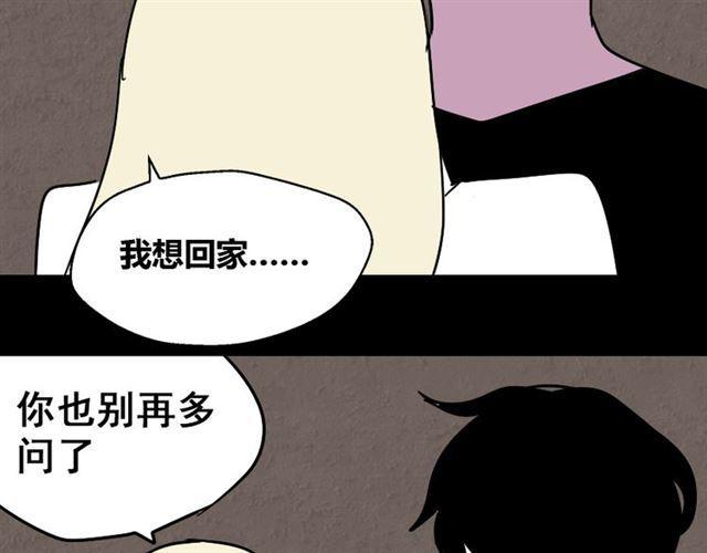 第28话 小黑的超直觉126