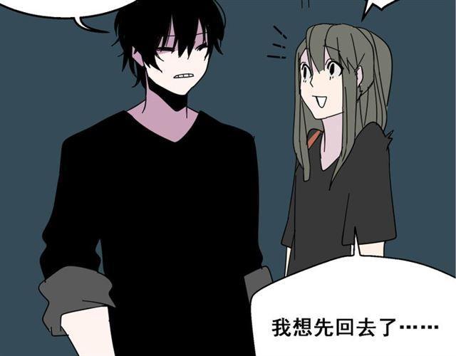 第12话 浪漫约会的背后隐藏着怎样的阴谋？95