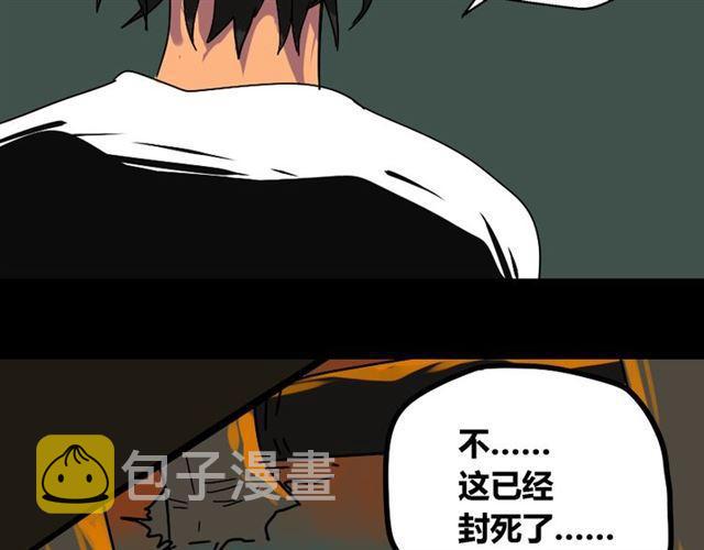 第33话 离死亡一线之隔（本周超长）93