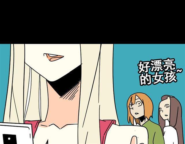 第24话 易蓉回来了26