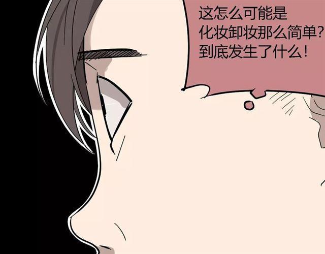 第18话  迷茫黑夜33