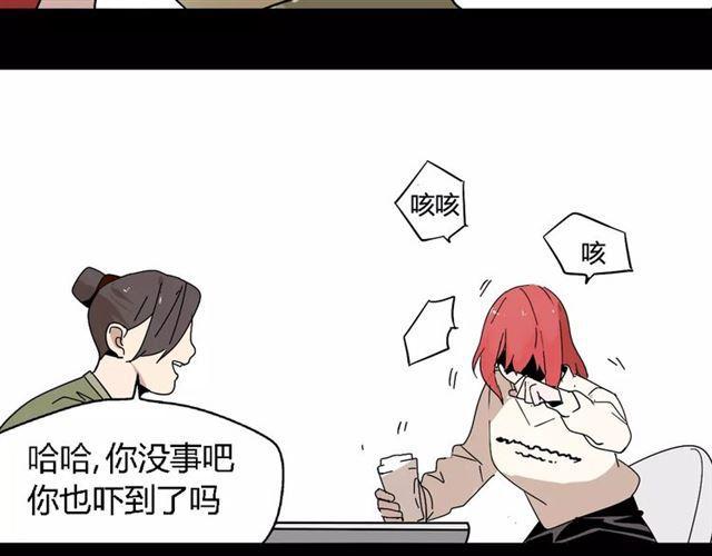 第18话  迷茫黑夜49