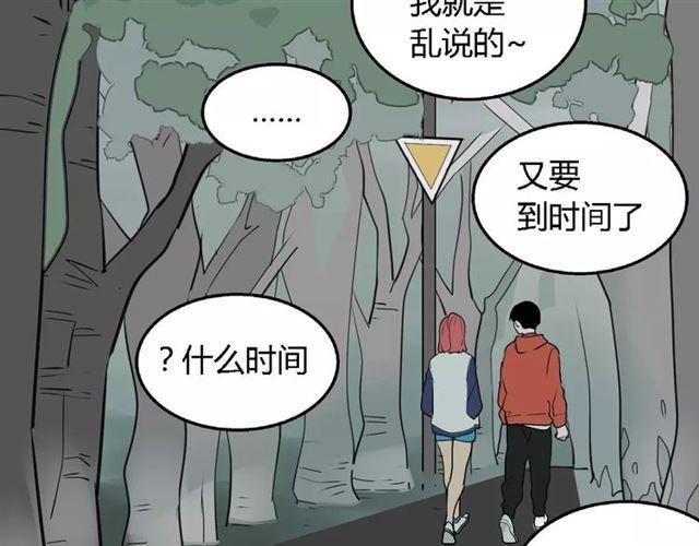第二季 第8话  容貌升级31