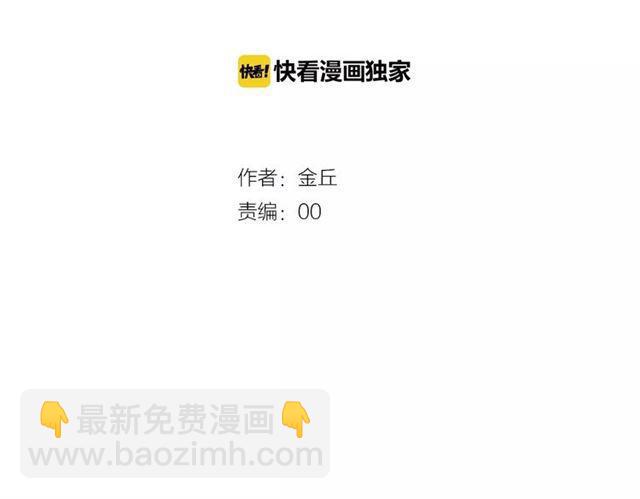 第二季 第7话（下） 疯狂任务3