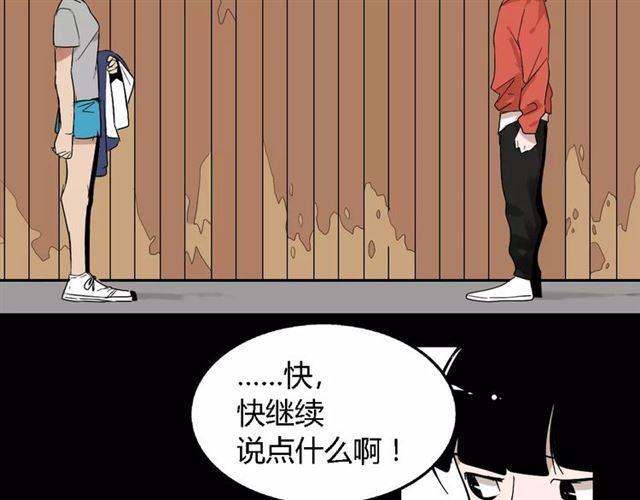 第二季 第8话  容貌升级12