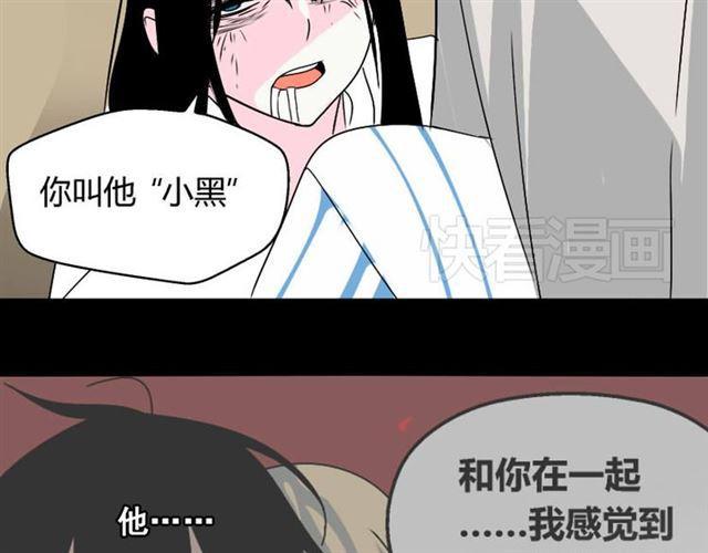 第37话（下）姐姐拼命寻找易蓉25