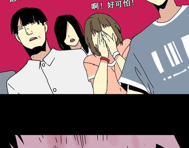 第8话 原来你跟着我的目的竟然是....！90