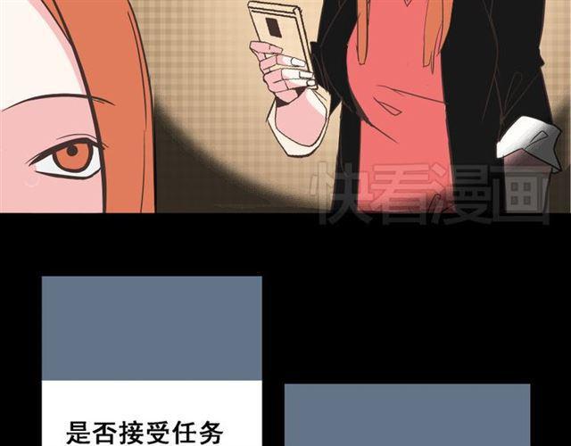 第16话 浮出水面的线索（又更新啦）11