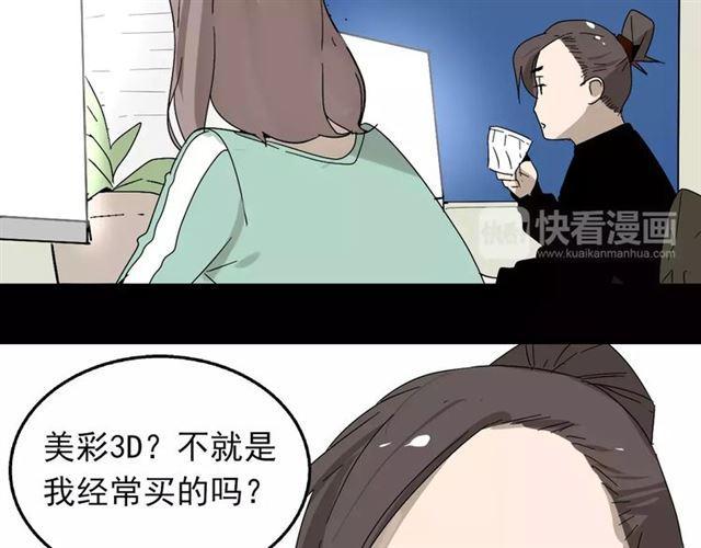 第18话  迷茫黑夜19