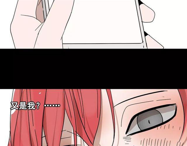 第21话  反噬83