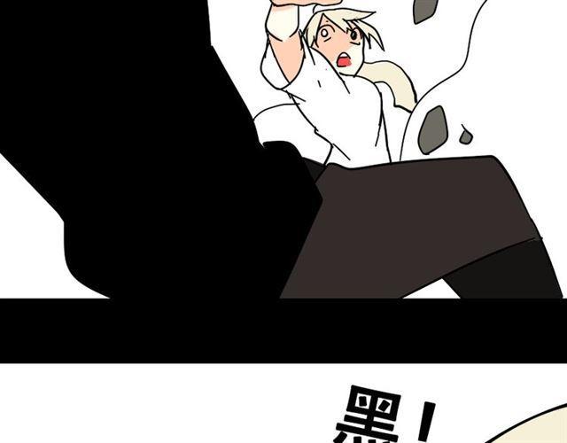 第29话 易蓉的主角光环90