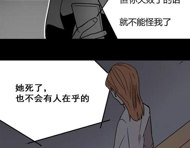 第24话  欲望与贪婪41