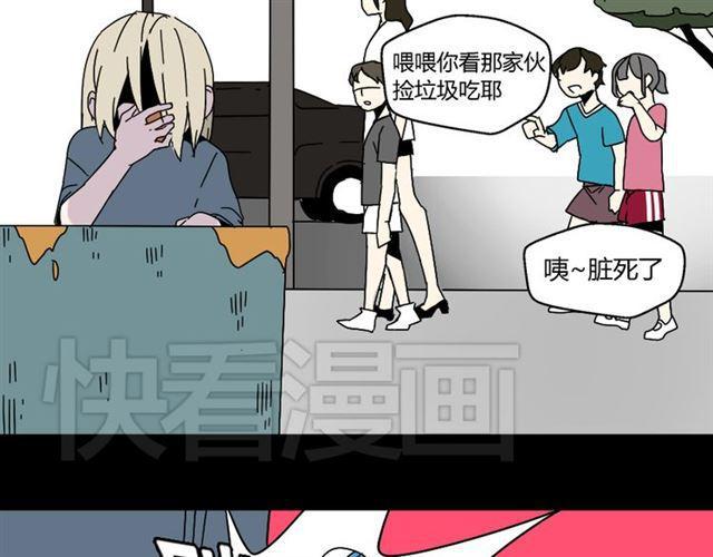 第43话 陈浩回忆篇（1）5