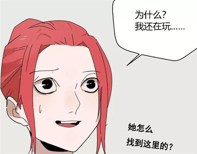 第17话  生存的渴求18