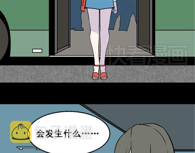 第16话 浮出水面的线索（又更新啦）51