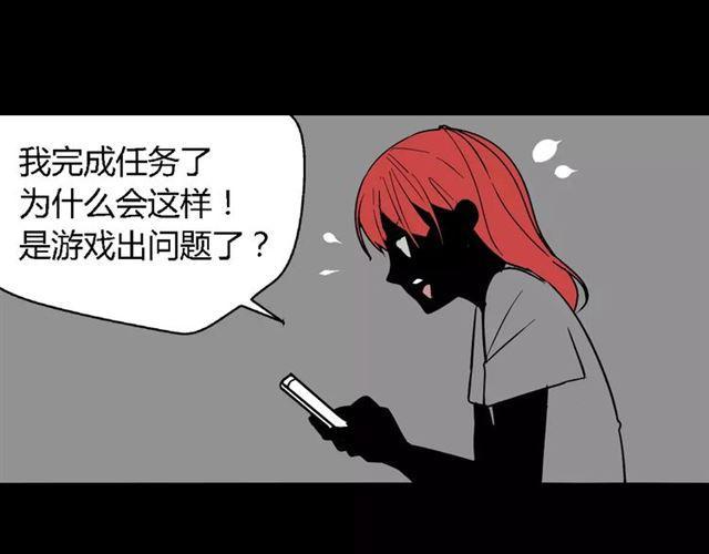 第二季 第8话  容貌升级40
